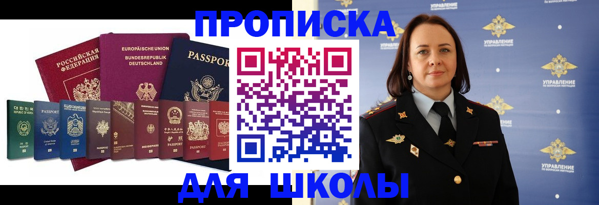 временная регистрация надежно в Вилюйске